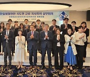 제31회 한일해협 연안 지사 회의, 10월 30일 여수서 개최