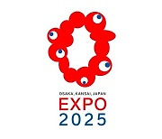 2025년 오사카·간사이 엑스포에 153개 국가·지역 참가