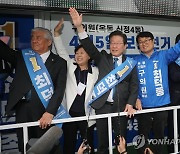 울산서 기초의원 보궐선거 지원 유세하는 이재명