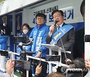 기초의원 보궐선거 지지 호소하는 이재명