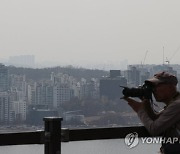 [날씨] 미세먼지에 갇힌 토요일…남부지방엔 비