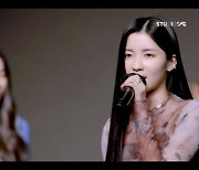 YG 신인 그룹 베이비몬스터, 'STAY' 커버 풀 영상 공개