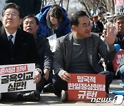 野, 오늘도 '한일정상회담' 장외 투쟁…'대일굴욕외교 규탄대회' 개최