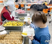 "밥이 없어요" 급식공무직원 집단병가·사직서로 점심 굶은 아이들