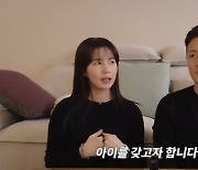 "아이 가질 것" 진태현♥박시은, 임신 재도전 과정 공개…응원↑ [N이슈]