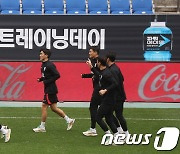 '우루과이전 대비' 오늘도 달리는 축구대표팀 선수들
