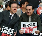대화 나누는 이재명 대표와 박홍근 원내대표