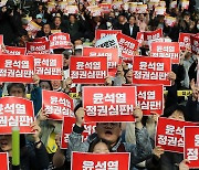 "이대로는 못 살겠다"…서울 시청광장서 집회