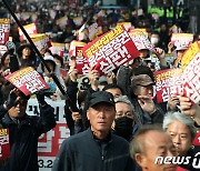 서울광장으로 모이는 집회 참석자들