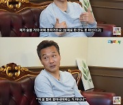 '더 글로리' 빌런 류성현 "김은숙, 난 그냥 죽어야 한다고…실제론 술 못해" ('근황올림픽')