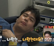 [SC이슈]전현무·박나래·이장우, '똥즈라인'으로 시청률 12.6% '대박'…유치할 줄 알았더니 '러블리'!