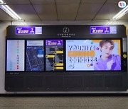 유나이트 은호, 생일 맞아 韓·日 밝힌 전광판…글로벌 인기