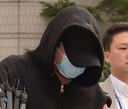 '마약 투약 혐의' 남경필 장남, 구속영장심사…묵묵부답