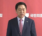 닻 올리자마자 지지율 경고등...김기현호, 민생으로 승부수
