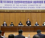 북한 올림픽위원회, 총회 개최..."메달 획득 늘리자"