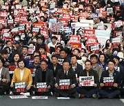 서울 도심 ‘한일회담 규탄집회’…이재명 “퍼주기만 해”