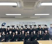 광진구 ‘다시 스무살, 50+ 슬기로운 대학생활’ 운영