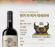 [오늘의 와인] 돈키호테마저 사랑한 땅에서 온 와인 ‘핀카 라 피카 레세르바’