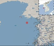 기상청 “연평도 남서쪽 바다서 규모 2.4 지진… 피해 없을 듯“