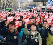 서울도심 곳곳 대규모 주말집회... 노동계·시민단체