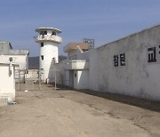 '옛 교도소의 변신' 복합문화공간으로 탈바꿈