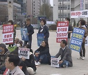 민주당 광주광역시당 '야당탄압 검사독재' 규탄대회