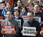 민주, 오늘 서울광장서 ‘대일 굴욕외교’ 규탄 집회