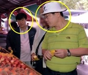 이재명·김문기, 같이 과일 고르고 웃고…與 이기인, 사진 공개