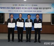 충남도-경찰청-아산시, 경찰병원 분원 2028년 개원 MOU