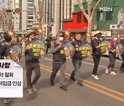 민주노총 도심서 '주 69시간' 규탄 집회…한일 외교 시위도 열려