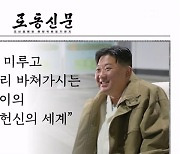 "김정은 밤새워 일해"…북한 연일 김정은 띄우기 선전전 왜?