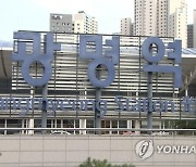 광명역 지하 “웨딩홀 폭파하겠다” 협박 전화…대피소동