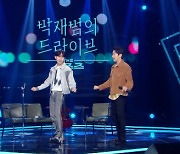 “이승기→샤이니 다음 연하남은 나”...김재환, 누나 홀린 무대(더 시즌즈)
