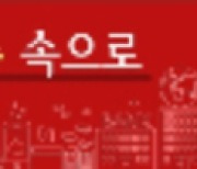 2008년 금융위기 재현?…반도체 적자 전망에 삼성·SK "나 떨고 있니"