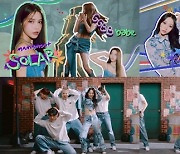 마마무+, 신곡 '지지비비' MV 티저 공개…'극과 극' 콘셉트