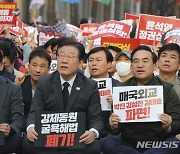 여당, 민주당 '반일 장외집회'에 "국익 논할 자격조차 없어"