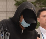 '마약 투약' 혐의 남경필 전 지사 장남, 구속영장 기각