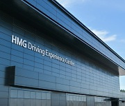 현대차그룹, HMG 드라이빙 익스피리언스 센터 2023시즌 운영 시작
