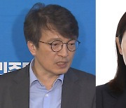 김의겸 "정정미, 경북 농지 취득…농지법 위반 의혹"