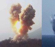 [한반도 브리핑] 공중폭발 이어 핵어뢰까지…북한, 한미연습 반발 잇단 핵위협