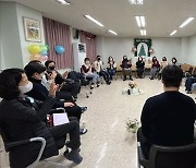 [기획②] 학교폭력의 근본적 대책 '회복적 생활교육'