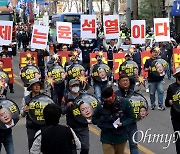 [오마이포토] "물가폭등, 민생파탄 윤석열 정권 규탄한다"