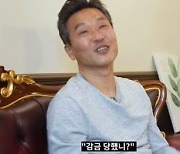 '더 글로리' 현남 남편, 사실 사랑꾼···김은숙 작가 "오빠는 그냥 죽어야"('근황 유튜브')