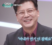 손지창 “♥오연서가 나보다 연기 잘해, 배우 미련 NO” ('뉴스A')