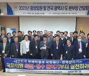 공신연 "국회의원 정수 200명으로…연봉·특권도 줄여야"