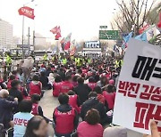 "강제동원 해법안 철회"…서울 도심 대규모 집회