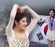 세계선수권 은메달…김연아 이후 10년 만의 쾌거
