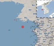 기상청 "연평도 남서쪽 바다서 규모 2.4 지진…피해 없을 듯"