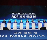 '물의 날' 기념하는 전자 기업···샘솟는 기념 행사