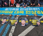서울 도심 도로 '몸살'···대학로·세종로·종로 등 곳곳 통제